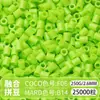 Paquete de Colorantes MARD Beads 301, Paquete de Gran Capacidad 250g, Wholesale para Apertura de Tienda, Beads de Fusión 2.6mm Set Completo 250g