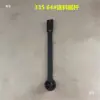 Acessórios para Máquina de Colagem de Fitas de Borda 335: Porta-Agulha, Grampo de Fio, Alavanca de Mola com Altura Ajustável, Chave de Agulha, Guia de Fio, Tubo de Puxar, Base