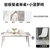 Mesa de comedor y silla italianas ligeras de lujo con placa de roca, combinación moderna y sencilla, mesa de comedor para apartamentos pequeños, mesa larga para el hogar, sala de estar y comedor.