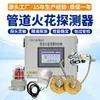 Alarma de Chispa para Tubería Personalizada Detector de Chispa a Prueba de Explosiones Industrial Muebles y Fábrica de Madera Sonda de Detección de Chispa