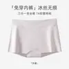 Shorts de Segurança Antiexposição Feminino Sem Costura, Boxer Fino de Seda Gelada com Forro de Algodão, Não Enrola, Cintura Média