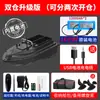 12v Retorno Automático GPS Red de Pesca Lanzamiento Barco Cebo Alta Potencia Gancho Control Remoto Barco Enviar Nuevo Modelo Barco Red de Pesca Barco Otro