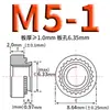 Tuerca remachable de acero al carbono galvanizado Tuerca remachable dentada Placa de presión S-M2M2.5M3.5M4M5M6M8M10M12