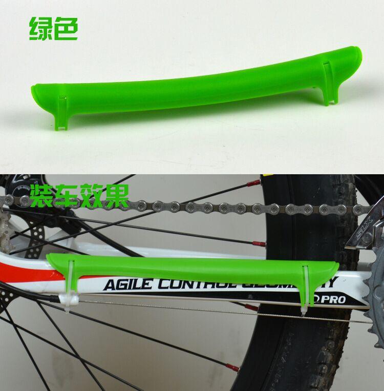 护链贴塑料1