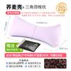 Almohada Triangular Aiyuantang Algodón Cáscara de Alforfón Diamante Almohada Cervical Hogar Adulto Almohada de Cintura Siesta Almohada Triangular