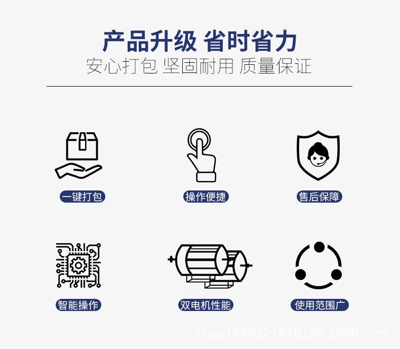 高低台详情_02.jpg