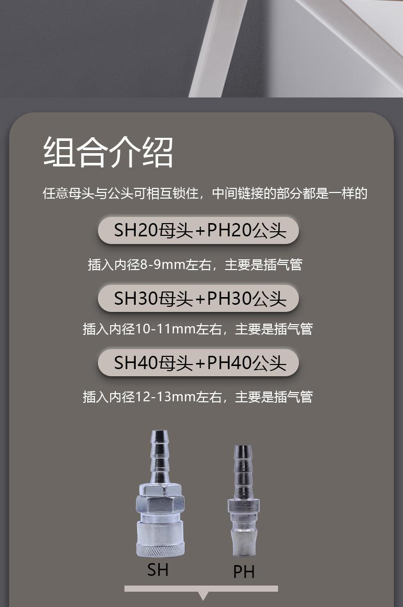 详情页_02