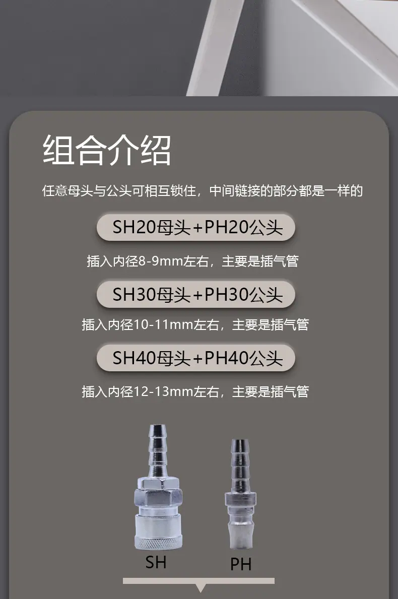 详情页_02