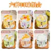 Latas de Sago con Fruta y Yogurt 220g*6 latas paquete mixto caja completa latas de durazno amarillo fresco snacks de piña naranja