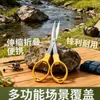 Tijeras Plegables Portátiles de Acero Inoxidable para Viaje Pesca Multifuncionales Tijeras para Hilo de Pescar Figura de Ocho Equipo de Pesca para Exteriores Venta al por Mayor