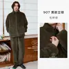 Conjunto de Pijama Kexika Masculino com Gola Alta e Capuz Quente Fofo para Casa Outono Inverno Espessado Quente Solto Casual