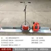 Batería de Litio de Nueva Energía Regla Vibratoria Eléctrica para Cemento y Concreto, Máquina Niveladora Recargable, Aleación de Aluminio