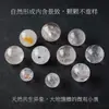 Bola de Cristal Blanco Natural Cristal Agrietado Matriz de Siete Estrellas Bola Feng Shui Regalo de Inauguración de Casa Atracción de Riqueza Fábrica de Cristal Venta al por Mayor