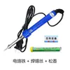Kit para Hacer Luz de Noche Controlada por Sonido y Luz Placa de Soldadura Electrónica DIY Componentes de Placa de Circuito de Práctica de Enseñanza YH-711
