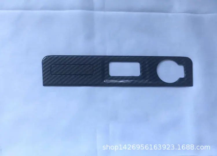 碳纤纹点烟器1.jpg