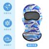Máscara de Ciclismo para Niños Verano Transpirable Bicicleta Seda de Hielo Capucha Estampado de Camuflaje Protección Solar Gorro