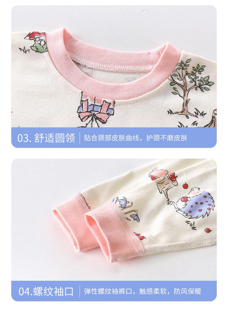 无骨彩棉纯棉套装A版 (18).jpg