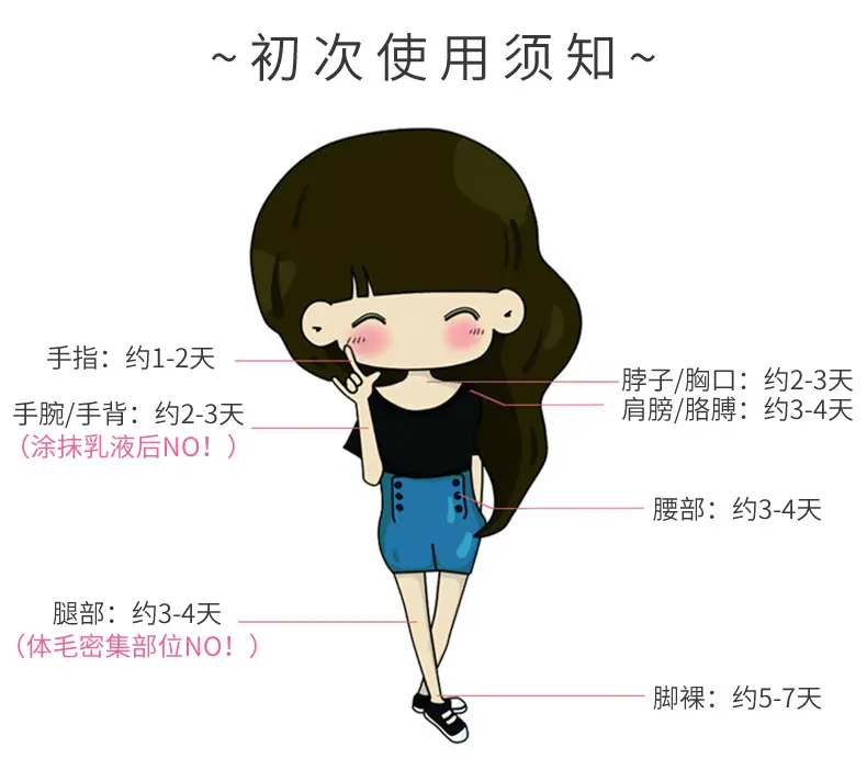 星宁纹身贴爆款内页_13