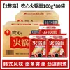 Joven Catering Hotcakes Fideos Instantáneos Olla Caliente Ramen Fideos Instantáneos Gruesos Fideos de Pollo Picante Caja Completa Dedicada Wholesale Comercial