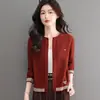 2026 Spring New Korean Style Lazy Style Color Block Knit Cardigan Design Sense Versatile Long Sleeve Slimming Sweater Women's Clothing