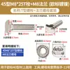 Tornillo en T perfil de aluminio estándar europeo accesorios tuerca de martillo con brida y junta 20/30/40/45 M5M6M8