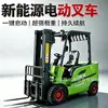 Montacargas de iones de litio tipo conductor para transferencia de carga en parque logístico, apilador de cuatro ruedas tipo conductor de bajo ruido