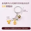 Cen Cento Estilos Cinco Elementos Chaveiro Pequeno Pingente DIY Carro Pendurado Bolsa Pendurado Ornamento Fio de Algodão Esfregado à Mão Pingente de Borla Celular Pendurado Ornamento