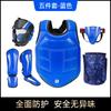Traje de protección Sanda engrosado para adultos y niños, equipo de entrenamiento de lucha, accesorios de protección para hombres y mujeres, suministros deportivos para juegos de boxeo