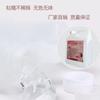 Jinyang Frete Grátis Depilação Gel Frio Opt Laser Instrumento de Beleza Agente de Acoplamento Ultrassônico Gel Facial Corporal