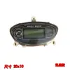 Painel de Veículo Elétrico Display LCD Rei Trovão Areia Média Rei Águia Pequena Medidor de Tensão 48V 60V 72V Shangling Xunying Deus da Guerra