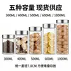 Frascos Sellados de Vidrio de Borosilicato de Alta Calidad al por Mayor para Almacenamiento de Té, Cáscara de Mandarina Seca, Especias y Nueces