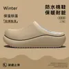 Pantuflas de algodón impermeables EVA con sensación de pisar mierda, zapatos de algodón cubiertos a medias con felpa para otoño e invierno, suela gruesa antideslizante para interior del hogar, para hombres y mujeres, se pueden usar en el exterior
