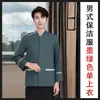Ropa de Trabajo para el Personal de Limpieza de Propiedades Yunduo Manga Larga Femenina Limpiadora de Habitaciones de Hotel Tía Talla Grande Aplogo