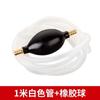 Manguera de Tubo de Drenaje de Silicona al por Mayor Cabeza de Cobre Bola Absorbente Bandeja de Té Bola Absorbente Especial Juego de Té Kung Fu Accesorios para Ceremonia del Té