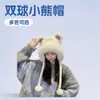 Chapéu de Urso Duplo Fofo com Cadarço para Adultos Outono e Inverno Chapéu de Pelúcia Versátil Proteção de Orelha para Ciclismo Chapéu com PomPom