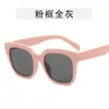 Gafas de Sol Estilo Nuevo 2026 para Mujer, Gafas de Sol de Moda Estilo Ins Europeo y Americano, Selección de Influencers, Moda Personalizada D