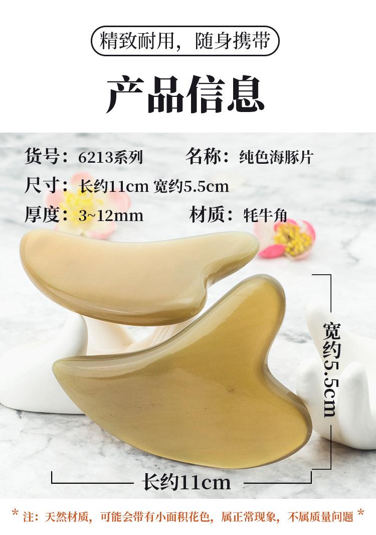 6213详情尺寸.jpg