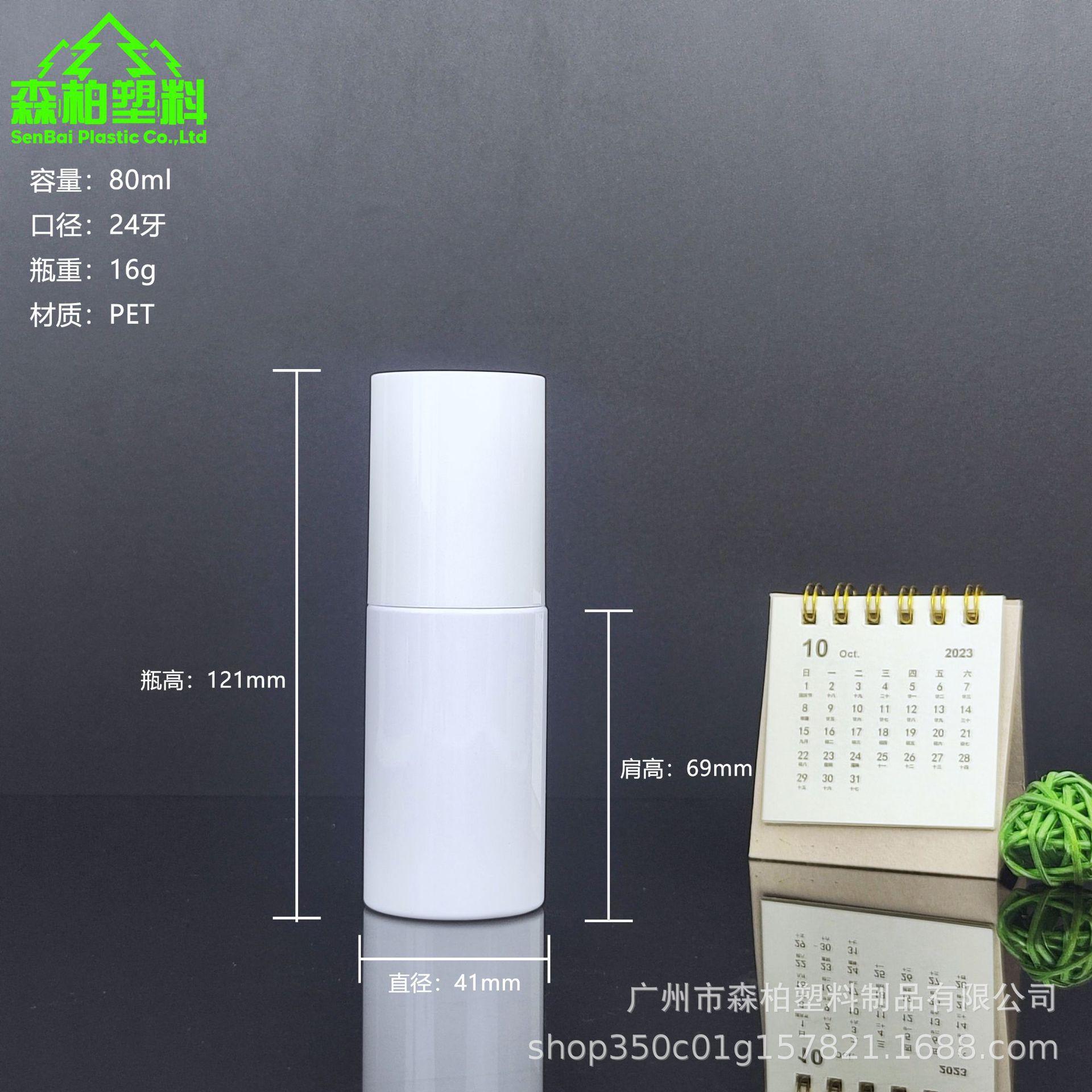 41直径卡罩瓶尺寸图品峰80ml.jpg