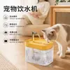 Fuente de Agua para Mascotas Alimentador de Agua para Perros Circulación de Agua Bebedero Silencioso para Gatos Agua Potable Suministros Automáticos para Mascotas