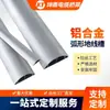 Canaleta de suelo de aleación de aluminio engrosada de montaje superficial curva para cableado de línea abierta metálica semicírculo anti-pisotón autoadhesiva