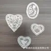 Albaricoque Hilo de Algodón Encaje de Malla Adhesivos de Tela Accesorios Hechos a Mano DIY Ropa Decoración del Hogar Parches Beige