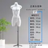 Adereços de Molde para Peito de Roupa Íntima Plástico Meio Corpo Modelo de Exibição de Sutiã Masculino e Feminino Roupa Íntima Calcinhas Roupa de Banho Maniquim para Vitrine