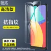 Aplicável para Película de Vidro Temperado Alcatel V3 Pro 5G Protetor de Tela de Vidro HD alcatel 1/2/3 3L/1C