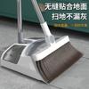 Vassoura dobrável Dustpan Set Artefato de varredura doméstica Vassoura de cabelo não pegajosa Vassoura de lixo extra grande Vassoura de pá de lixo
