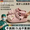 Sandalias perforadas antideslizantes estilo Birkenstock para mujer, suela gruesa de EVA, cómodas para el verano, versátiles para ir al trabajo y para uso al aire libre, sandalias de playa cerradas para mujer
