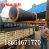 Manguera de chorro de arena para succión de lodo líquido industrial y agrícola, manguera de pulverización de carbón pulverizado, tubo de goma de drenaje de succión de alambre de acero negro