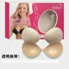 Adesivo de Seio Push-Up Especial para Seios Pequenos e Peito Plano, Vestido de Noiva, Costas Lindas, Adesivo de Seio Invisível Push-Up Espessado, Bojo de 3cm