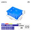 Caja de Rotación de Piezas de Plástico Nuevo Engrosado, Caja de Material para Almacén, Caja de Almacenamiento, Rectangular, Componentes, Tornillos, Caja de Herramientas de Ferretería