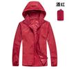 Ropa Exterior Tipo Segunda Piel para Hombres y Mujeres, Protección Solar Estilo Pareja, Chaqueta Cortavientos de Segunda Piel a Prueba de Viento, Logo Impreso de Equipo de Empresa