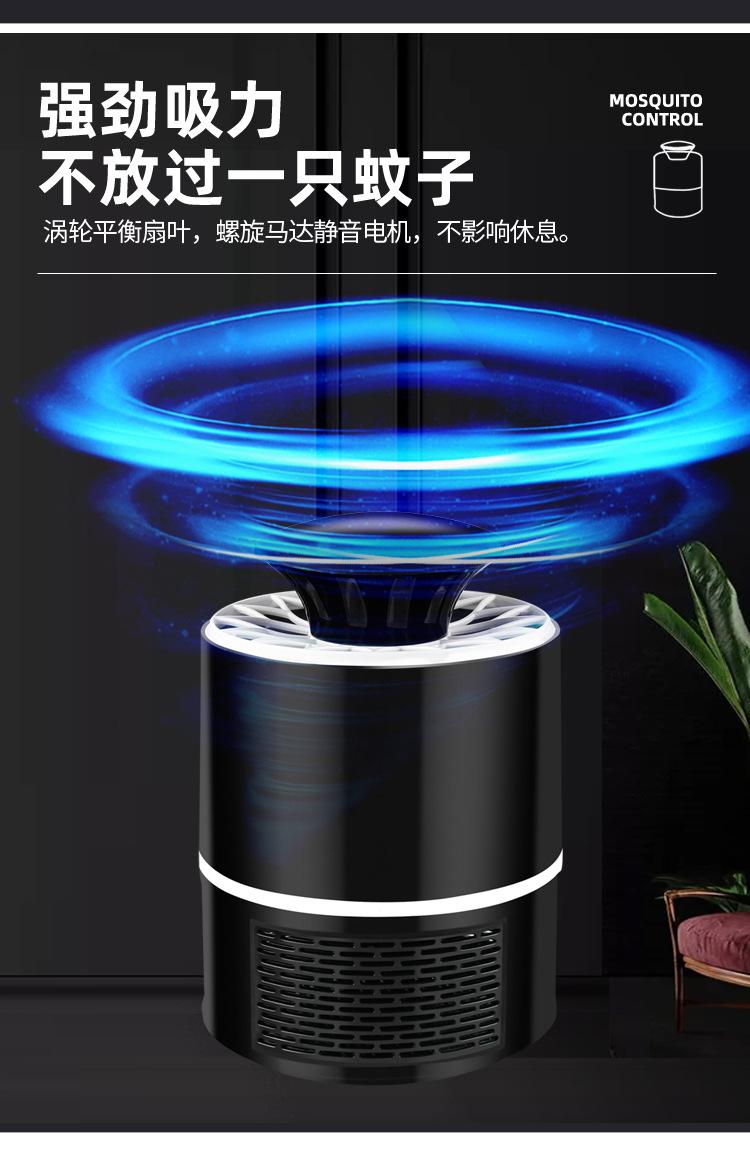 灭蚊灯-(2)_07